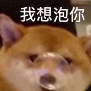 跟我在一起