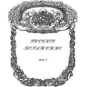 Le roi a fait battre tambours