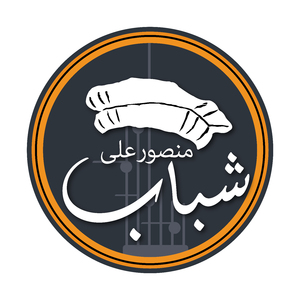 Etu chokitami arzu oche tu