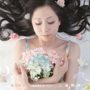 “花束レクイエム”