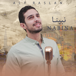 Nabina