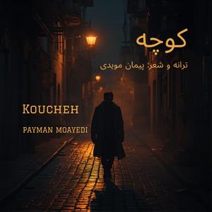 Koucheh