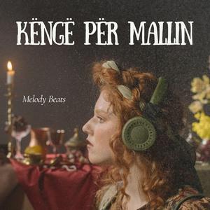 Nën Qiellin e Vjetër