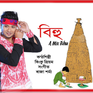 Bihu