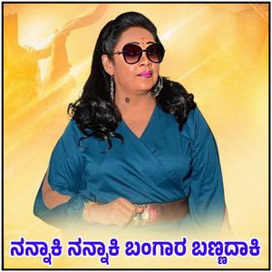 Nannaki Nannaki Bangar Banadadaki