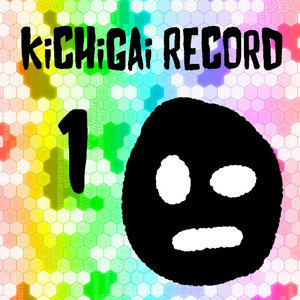 陰に潜む願い、静寂に沈む。 (feat. HAYATO)