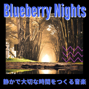 Embrace of Gentle Currents