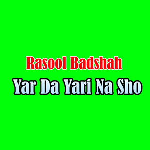 Be Darda Yara Rasha