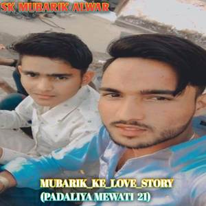 Mubarik ke love story mewati padaliya mewati 21