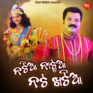 Natia Natua Nata Khatia