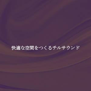 Spirited Waltz - Vibe for Nature Enjoyment