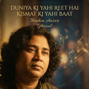Duniya Ki Yahi Reet Hai (Kismat Ki Yahi Baat)