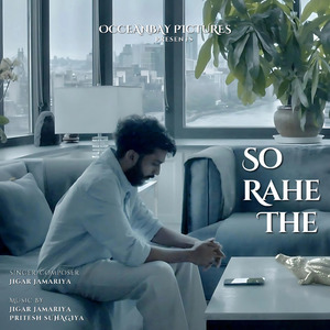 So Rahe The (Acoustic Version)