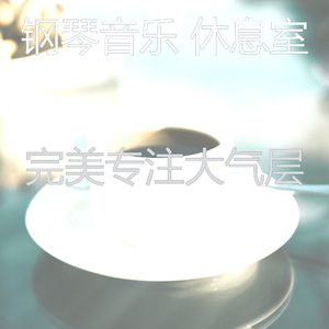 一尘不染放松的印象数