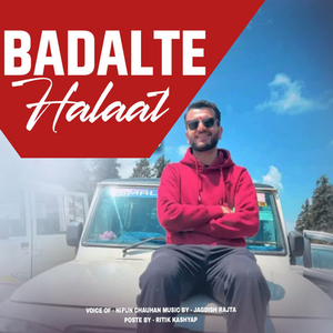 Badalte Halaat