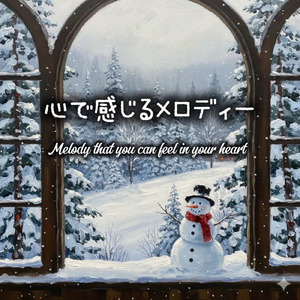 ステップ踏むほど恋しくて