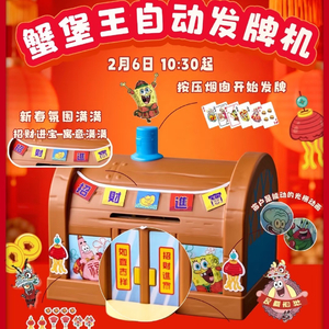 驰骋
