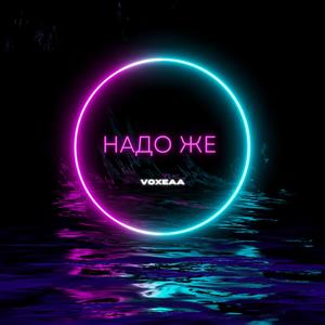 Субботним вечером