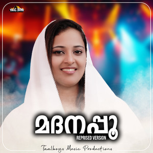 Madanapoo (Reprised Version)