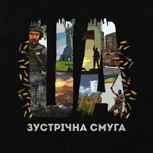 Хай цвітуть лани