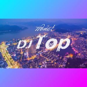 Home! (Extended Mix)