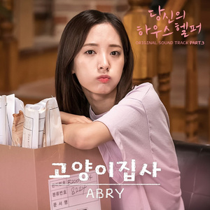 고양이 집사