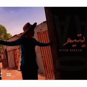 YATIM (feat. Mohamed Ouagdid)