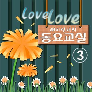 사과같은 내 얼굴