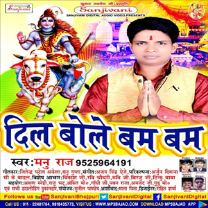 Sakhi Gaura Ke Var Baurhawa Ba
