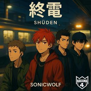 終電 [Last Train] (feat. NAKAMA4)