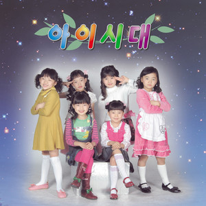 야곱의축복(CCM)