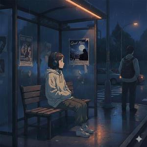 ใกล้แต่ไม่กล้า