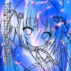 SOCIOPHOBIA DISORDER