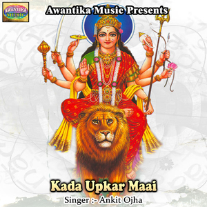 Kada Upkar Maai