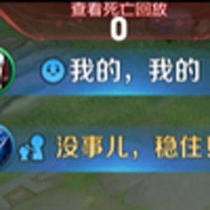 梦泪再救你一次