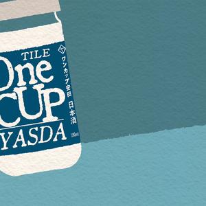 焼成したタイルがでかすぎて地球どころか宇宙まで平面になってしまった件について社員２人が獅子奮迅の働きを見せようとするまさにそのとき昔助けた亀が現れ絶世の美女がお待ちですとかうまいこと言って巧みに誘うものだからいそいそついて行ったのが間違いの始まりだったとは言え弊社に金などないことくらいわかりきっているのだからむしろ亀のほうこそどうかしていると結論づけざるを得ない冬の朝に凍てつく水たまりからかじかんだ手で掬った１枚の氷に白い息を吹きかけあなたのことを想いながらまたひとつ足元にワンカップ大関