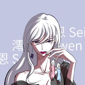 听我说谢谢你（御姐完整版）