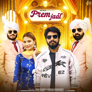 Prem Jaal