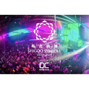 武昌街道口•DANCE CLUB•潮牌夜店 ㉿