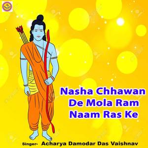 Nasha Chhawan De Mola Ram Naam Ras Ke