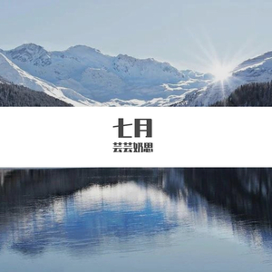 劈你的雷正在路上