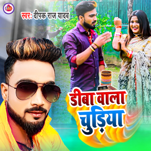 Diba Wala Chudiya