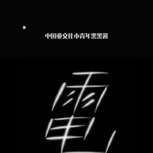 ‎‎‎‎‎‎‎‎‎‎‎‎‎‎‎‎‎‎