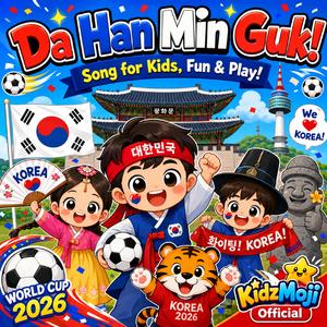 Da Han Min Guk!