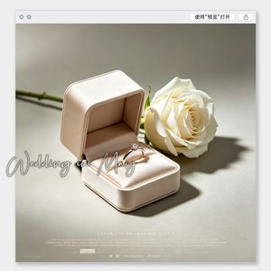 喜帖（Re-imagined）