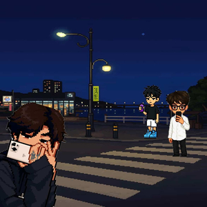 อยู่กับเธอแล้วมันดี