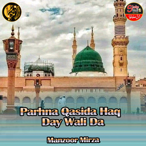 Parhna Qasida Haq Day Wali Da (1)
