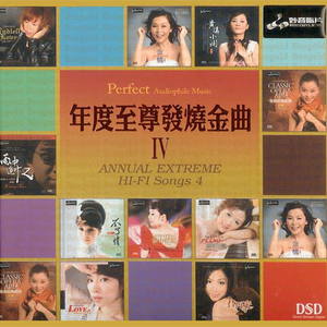 花针引线线穿针