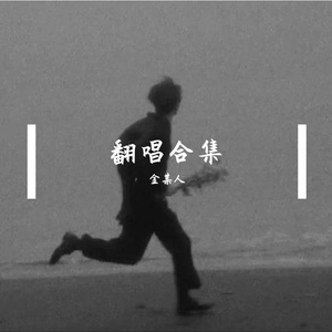 一城山水（正式版）