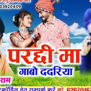 Parcchi ma Gabo Dadariya